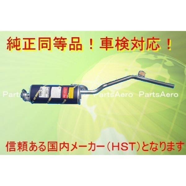 HST エキゾーストパイプ 096-86EXP マツダ AZオフロード スズキ ジムニー HST エキゾーストパイプ 096-86EXP マツダ AZオフロード スズキ ジムニー