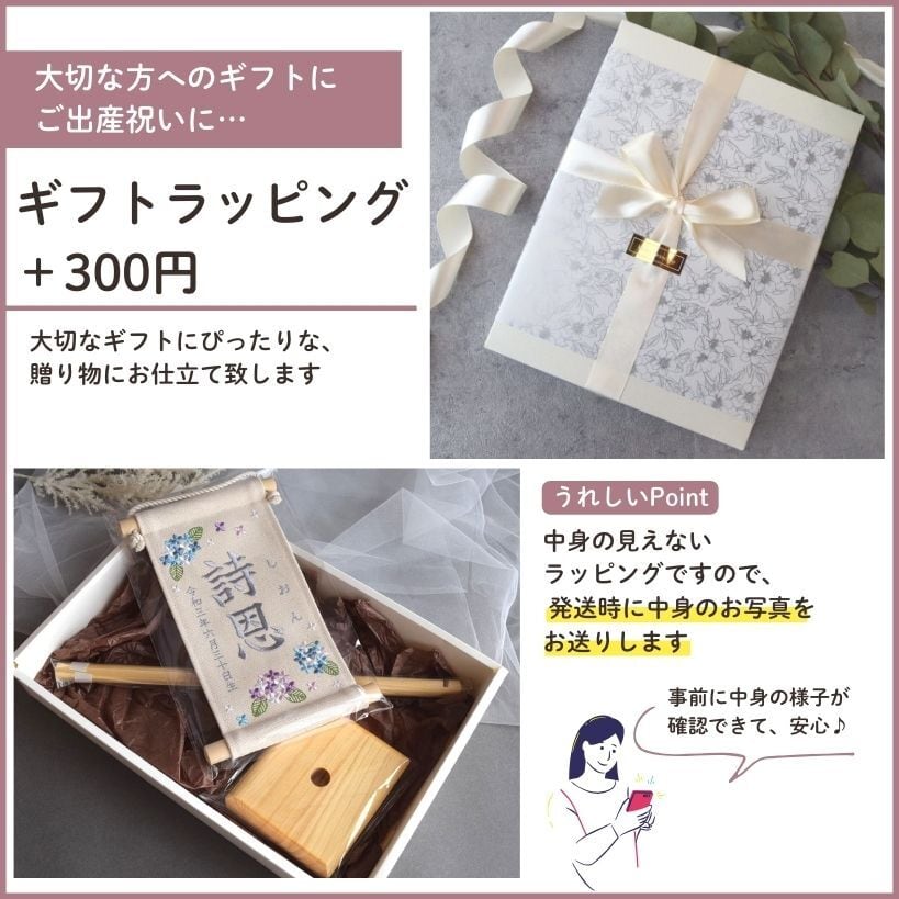 スタンド付】刺繍名前旗【星空|オフホワイト|小サイズ】命名書 こども