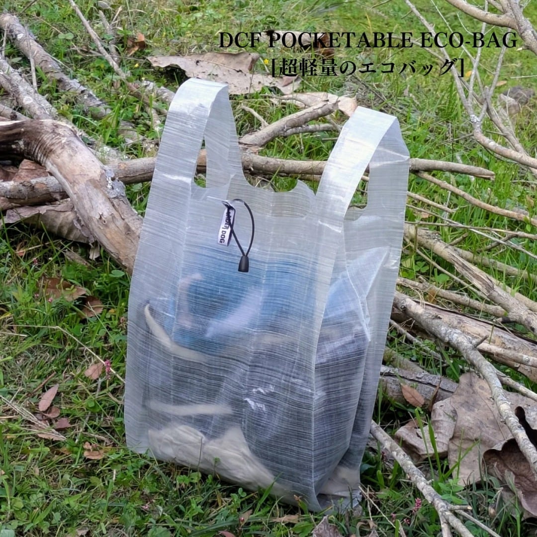 DCF POCKETABLE ECO-BAG [超軽量のエコバッグ] | Under Dog Gear