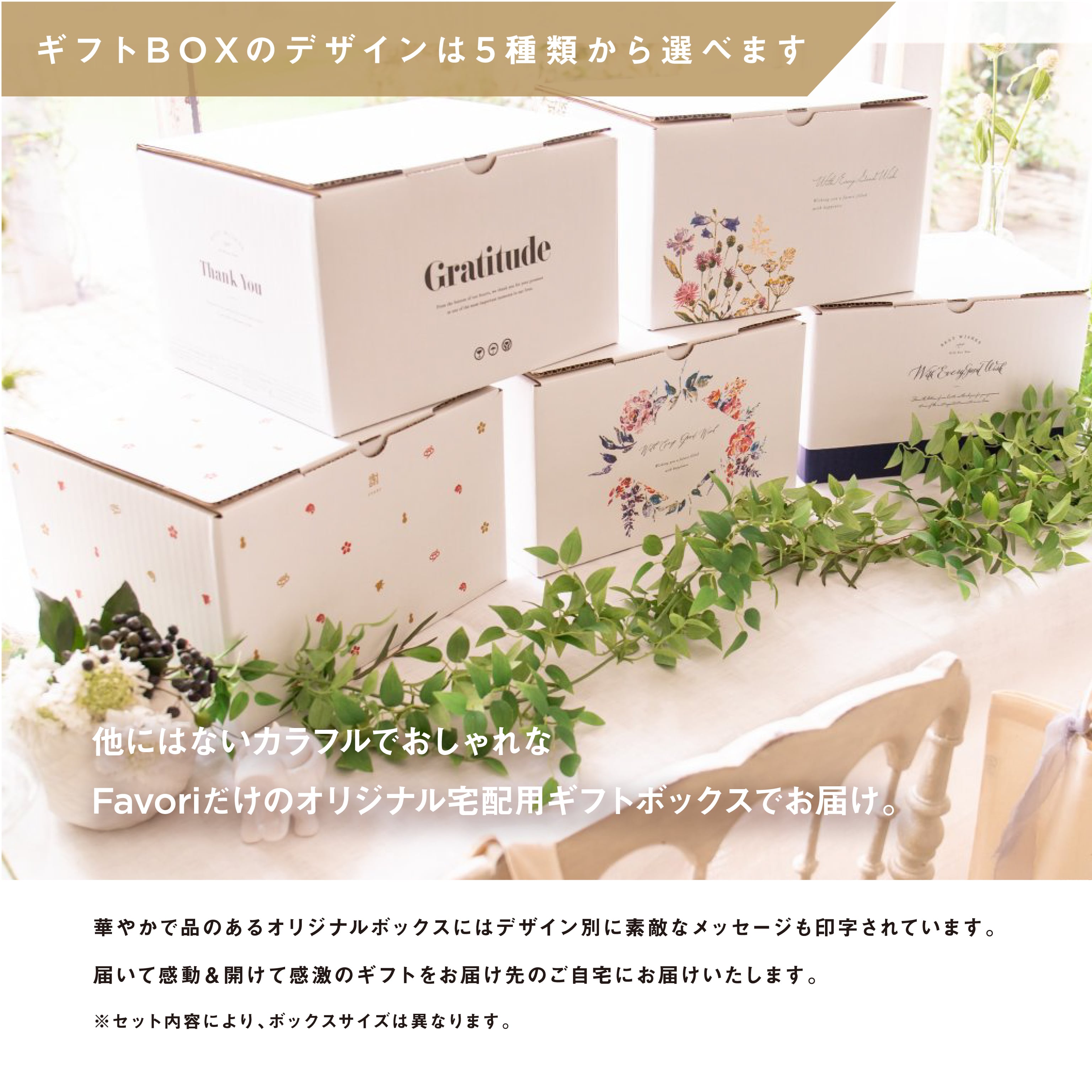 2品ギフト｜4,900円コース】Favori 限定｜Dolce Duo PRIME カード