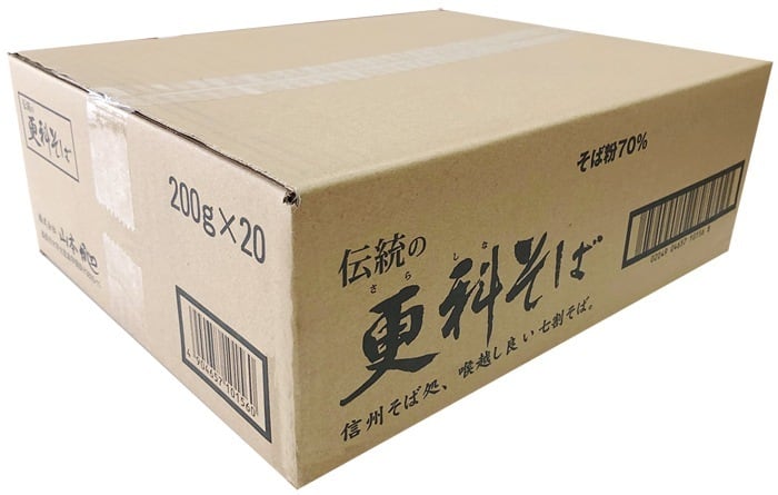 伝統の七割更科そば 200g×20束入 | 十割そば本舗 山本かじの OnlineShop