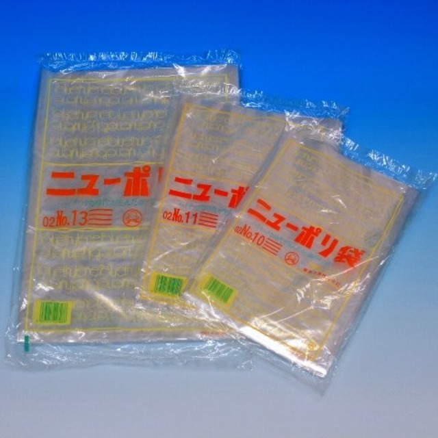 ニュｰポリ袋 02 No.7 0449202