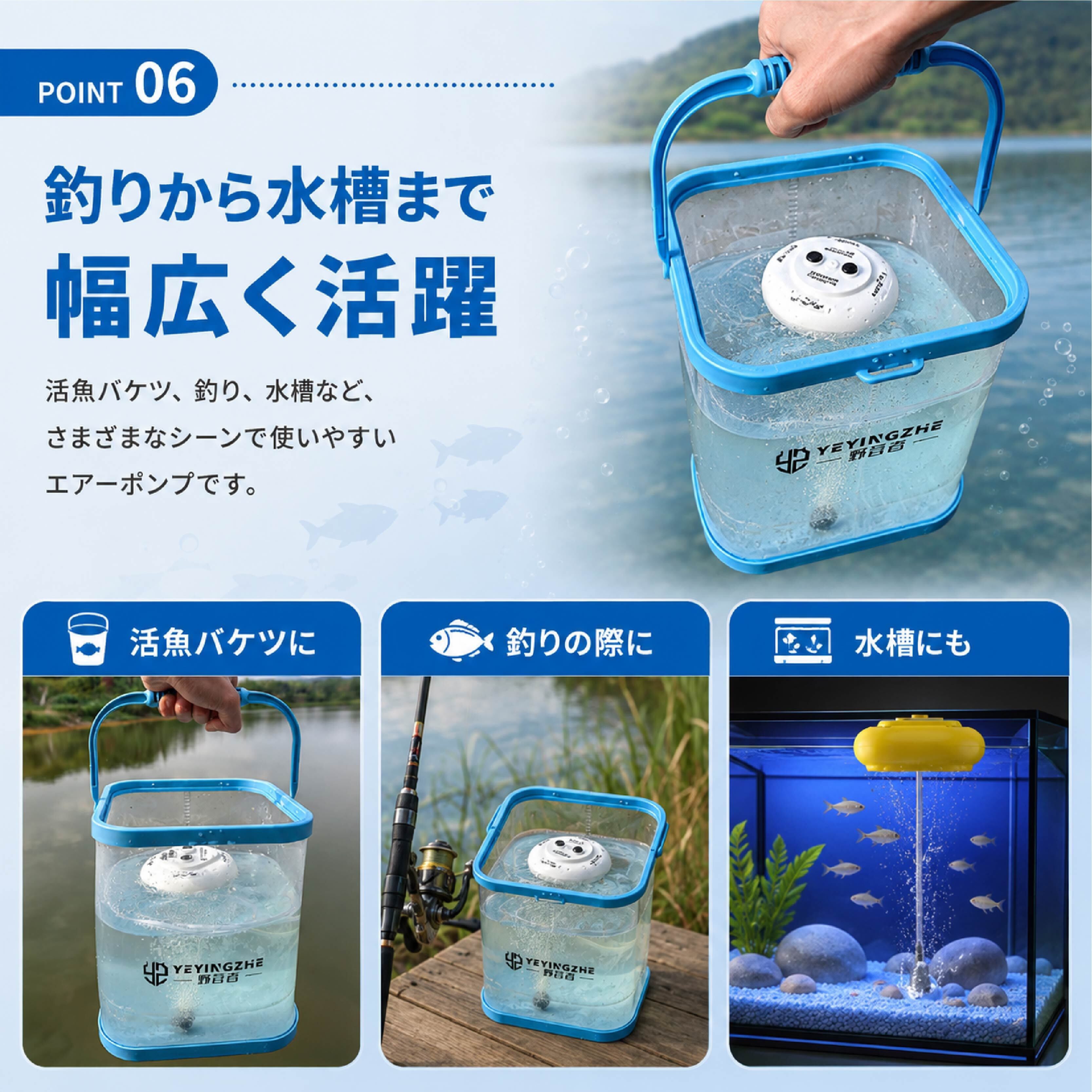 JY 884 .充電式 フローティングエアーポンプ エアポンプ 水槽用 釣り用