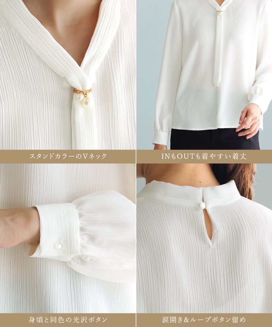 SALE 30％OFF】【 洗える 】 パールライクチェーン付・ボウタイ
