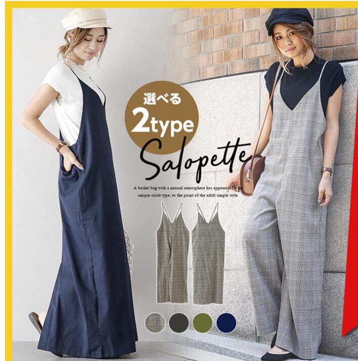 サロペット 秋服 ワイドパンツ ストレートパンツ ゆったり 長ズボン 通勤