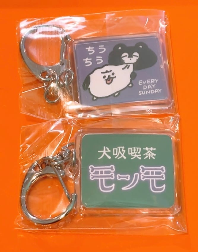 モンモグッズSET | EVERYDAYSUNDAY