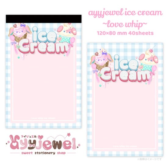 メモパッド 131.ayyjewel ice cream~love whip~
