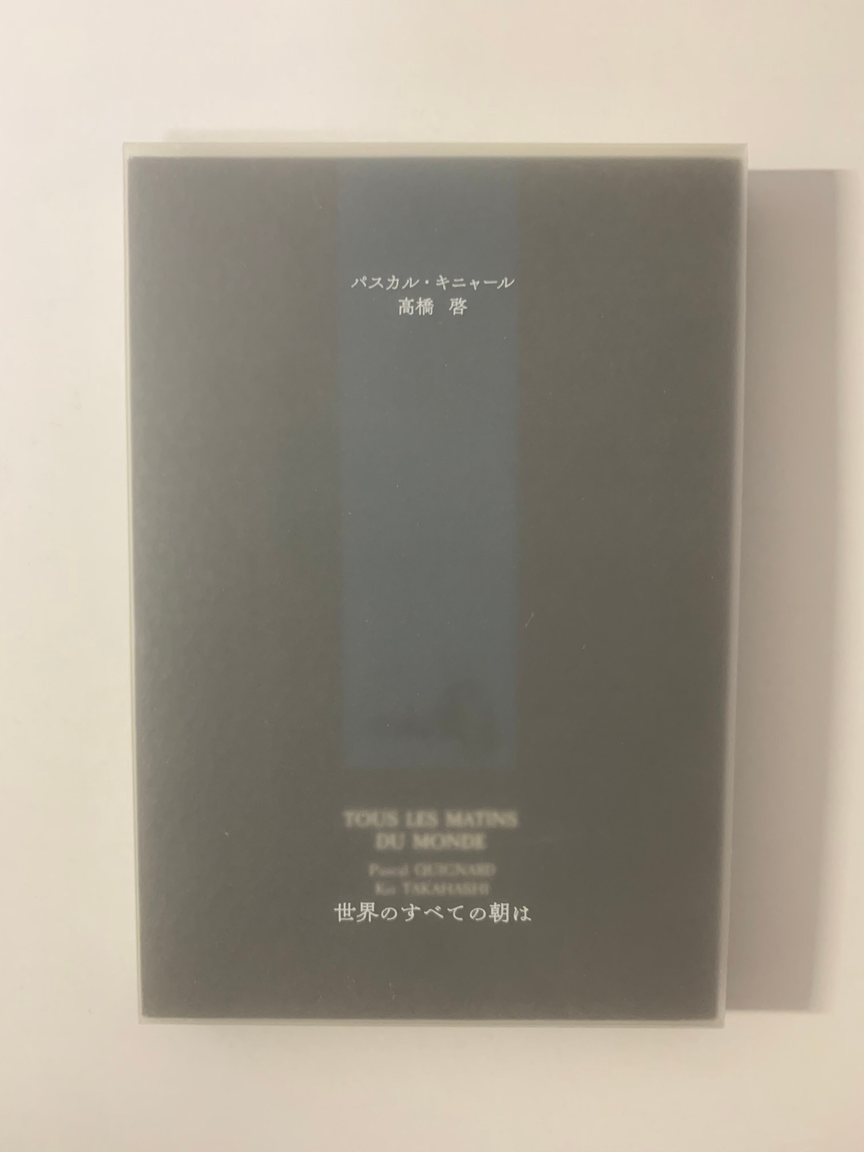 詩集 田のもの | 空き瓶Books