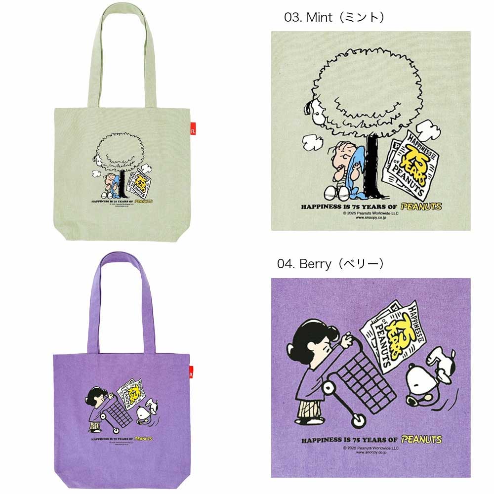 2025新作 スヌーピーバッグ トートバッグ ROOTOTE Vintage