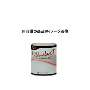 日本ペイント naxアドミラアルファ 489 ブルーブラック 内容量：0.9kg
