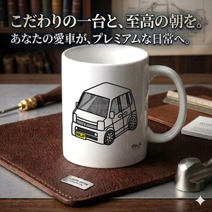 【スズキ エブリイワゴン DA64W】マグカップ 330ml プレゼント 車 誕生日 彼氏 イベント【送料無料】