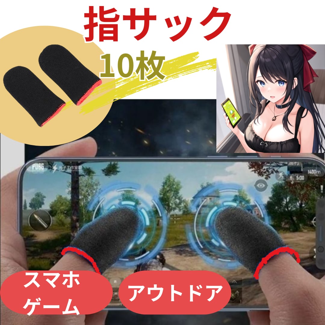 荒野行動で簡単マウス接続！ きやすい 