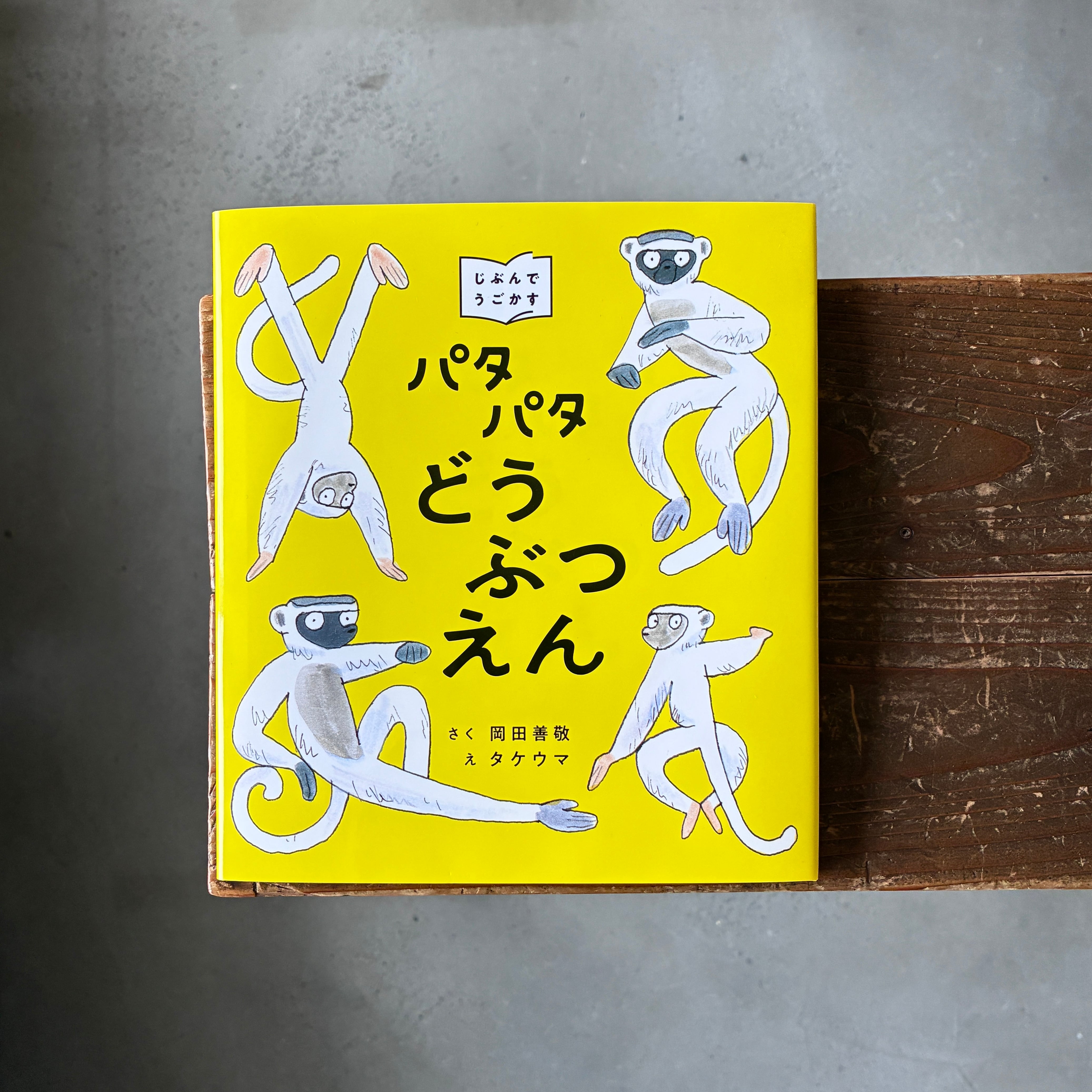 短歌探偵タツヤキノシタ｜舞城王太郎（著者サイン本） | 本の轍
