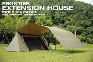 エクステンションハウス　EXTENSION HOUSE Dark Oilve　インナーセット　Camping Club/キャンピングクラブ