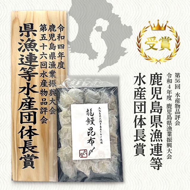 蒲焼かないうなぎ　龍鰻おつまみ4種盛り