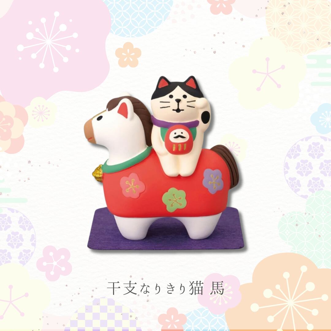 concombre|コンコンブル|猫とお散歩馬 猫雑貨 ねこ ネコ クリスマス ディスプレイ 収集癖 コレクション