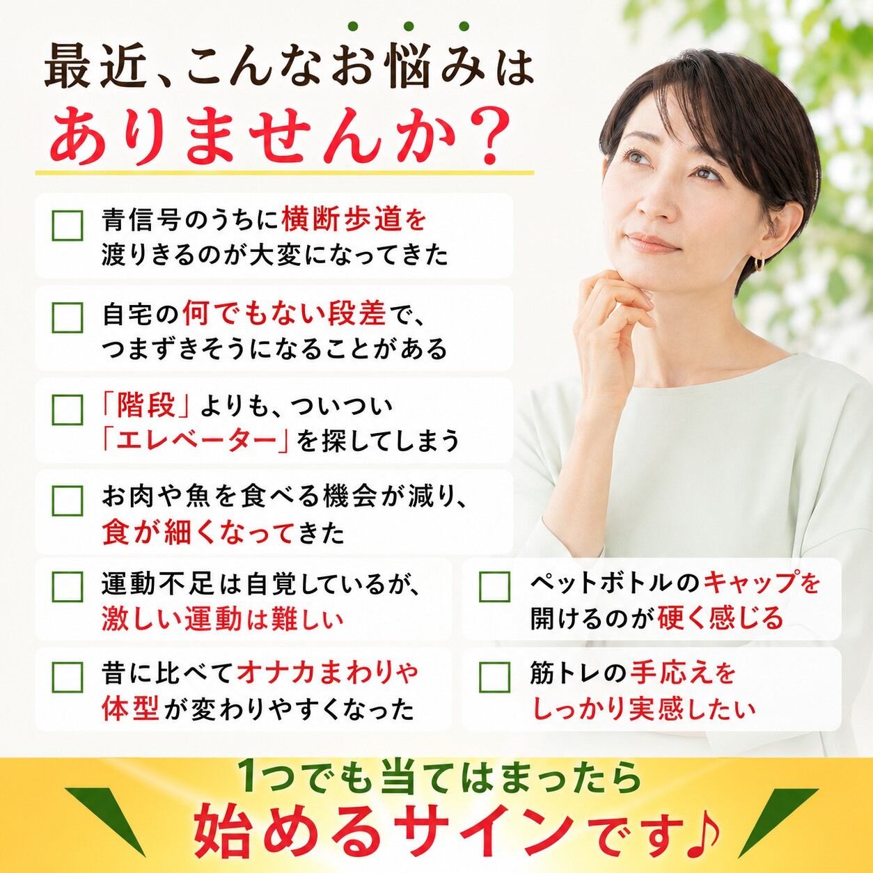 即日発送】新商品【ohセレブ キンニクサプリ】5粒/日 1ヶ月分 | 銀座