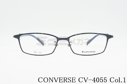 CONVERSE メガネ CV-4055 Col.1 スクエア メタル コンバース 正規品