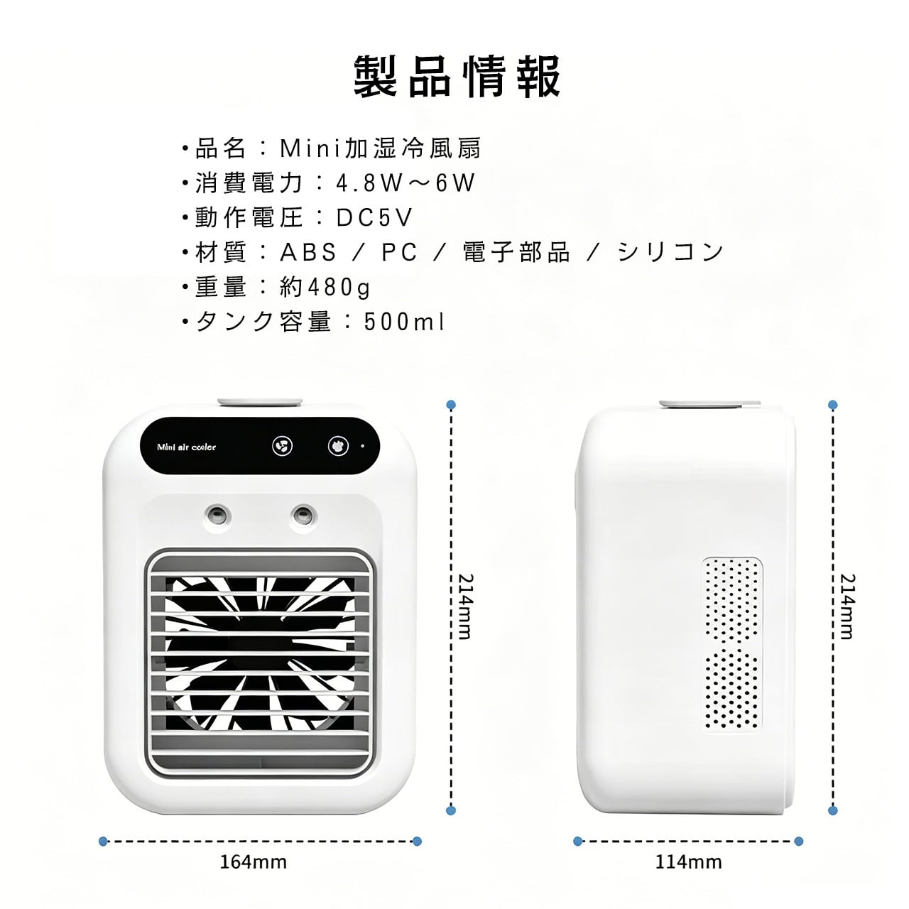 Z56 . USBミスト扇風機 ミニ冷風機 卓上エアクーラー 小型冷風扇