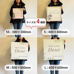 サロン看板 ネイルサロン エステサロン アロマサロン プレート看板 セミオーダー アルミ複合板 ドアプレート