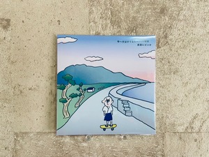 【3/2発売】ゆ〜すほすてる & HOGO地球 「素直にピンチ」
