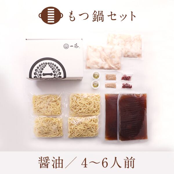 「お中元・お歳暮用」もつ鍋醤油(4~6人前)※チャンポン麺付き