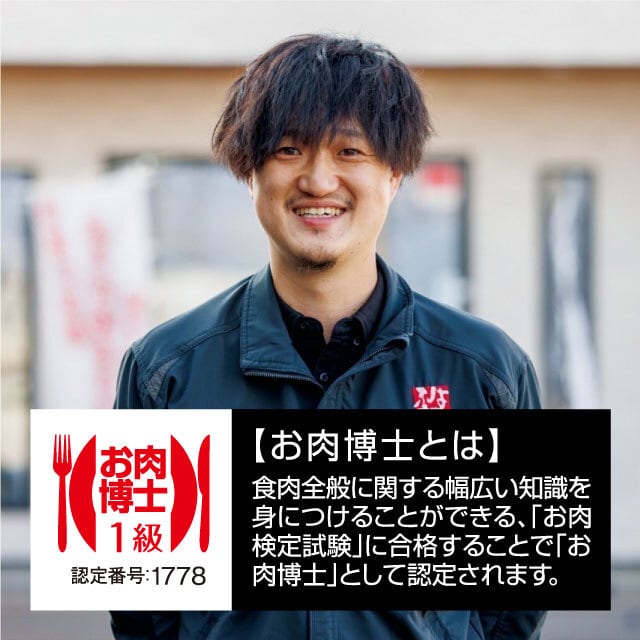 国産和牛 センマイ（真空パック） 冷凍 500g | 【公式】肉匠はな