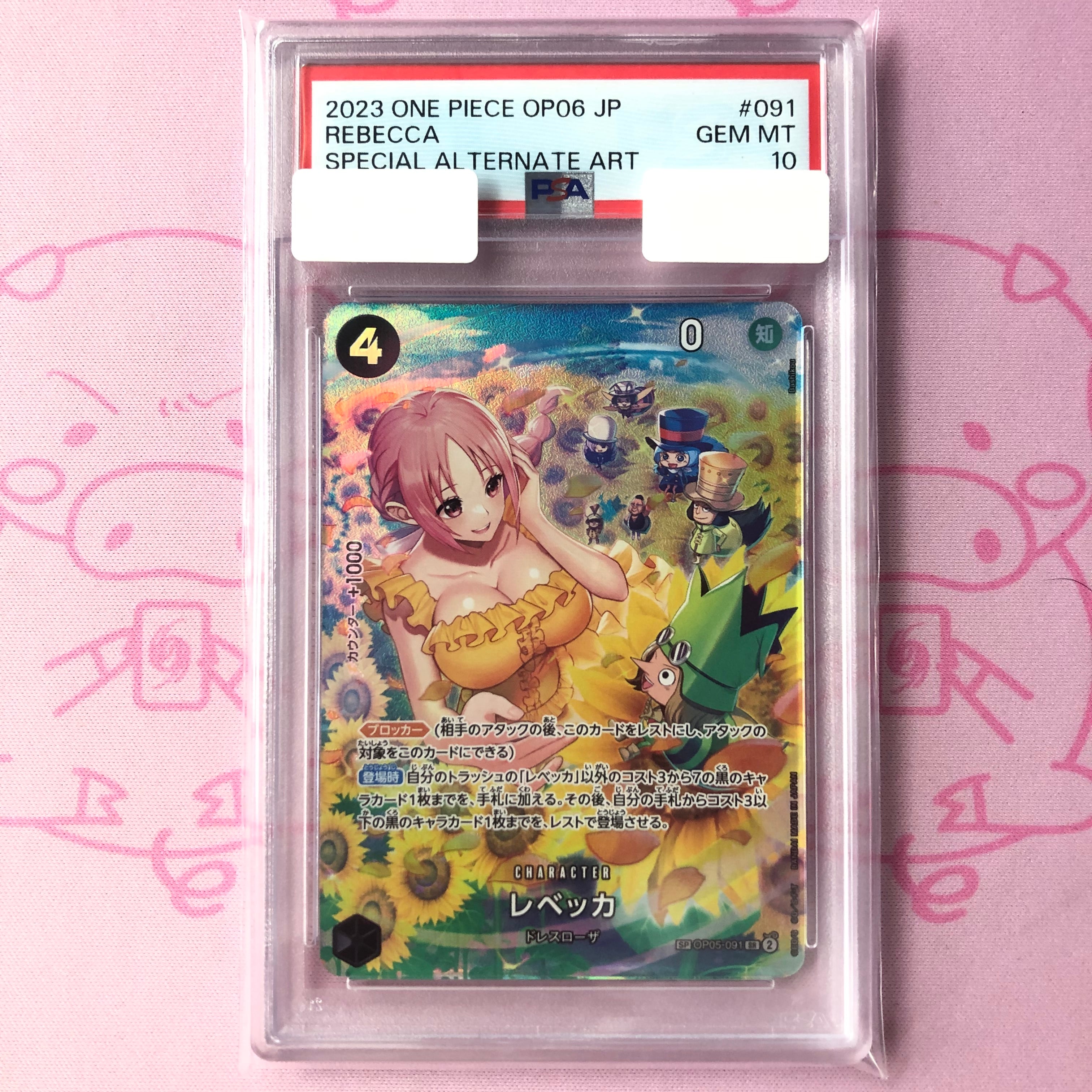 『PSA10あり❕』ポケモン、ワンピースカードまとめ売り ワンピース まとめ売り】PSA10 22枚