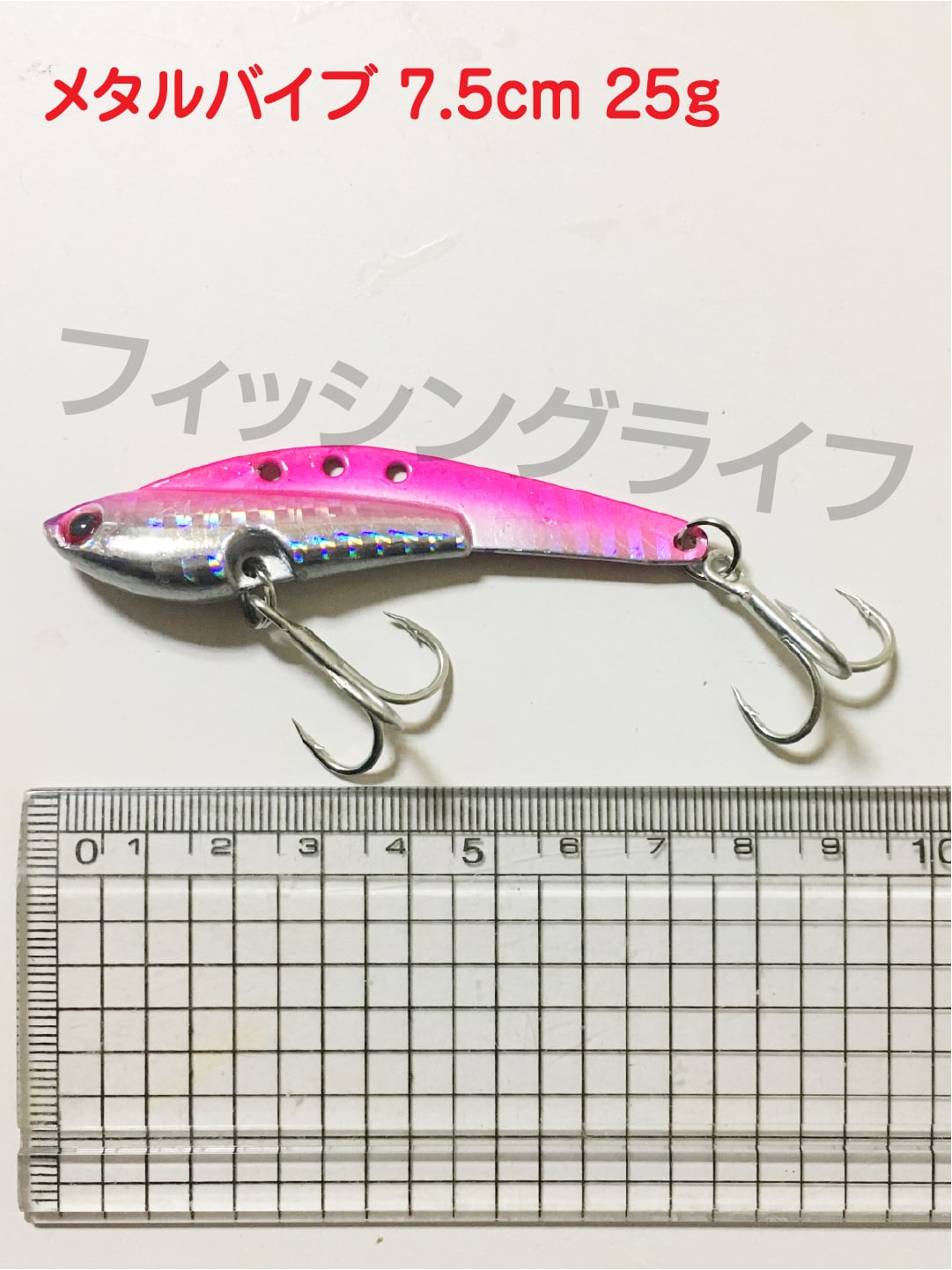 メタルバイブレーション25g 5個セット 5セット 青2個 メタルバイブ 25g 5個 セット | フィッシングライフBASE店
