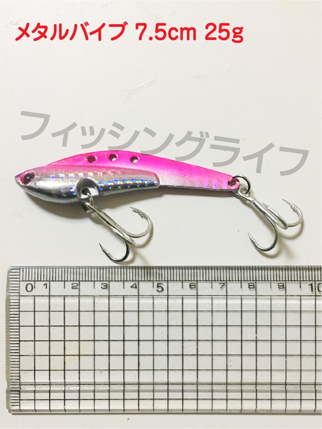 メタルバイブ 25g 5個 セット | フィッシングライフBASE店 