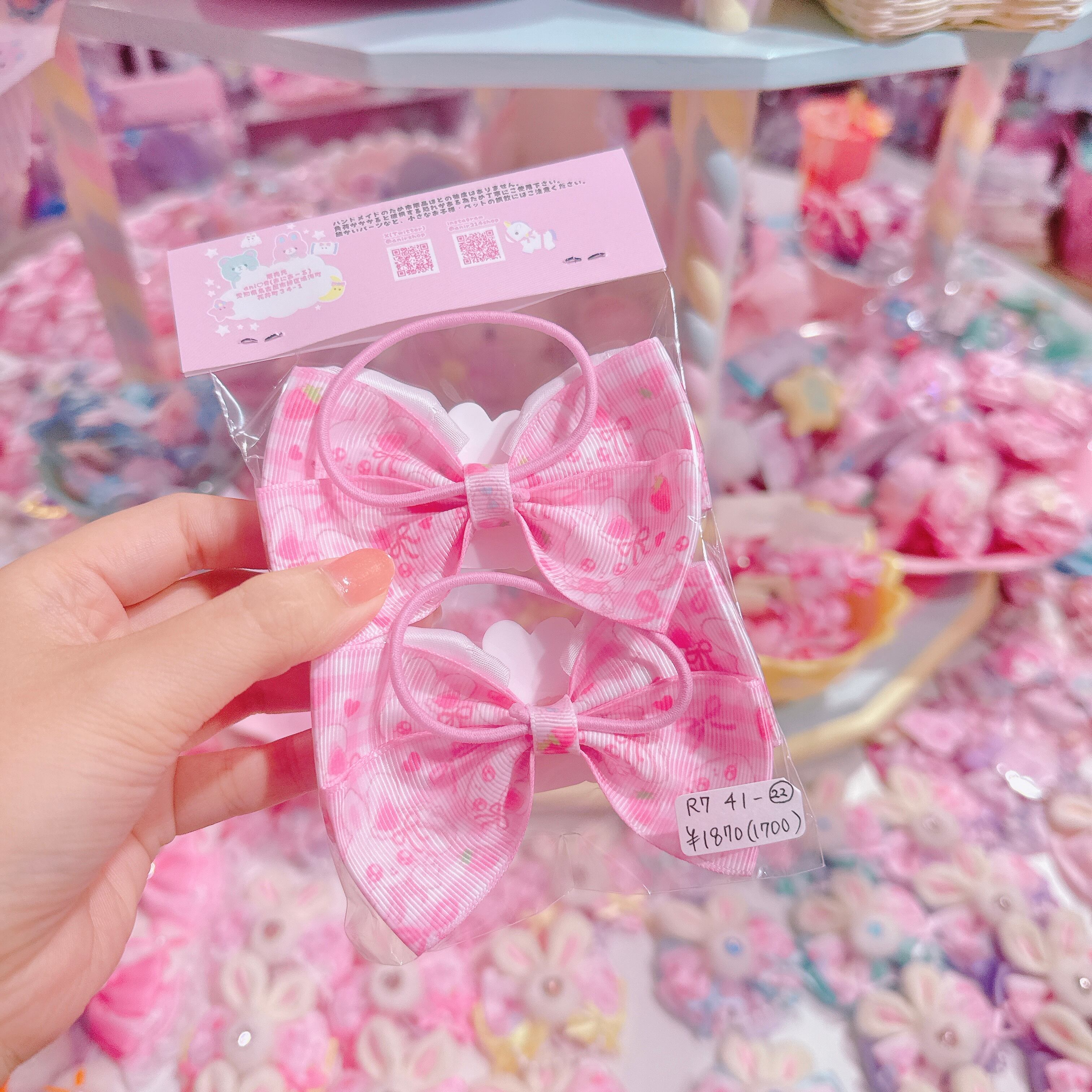 【R7】41-22リボンツインヘアゴム