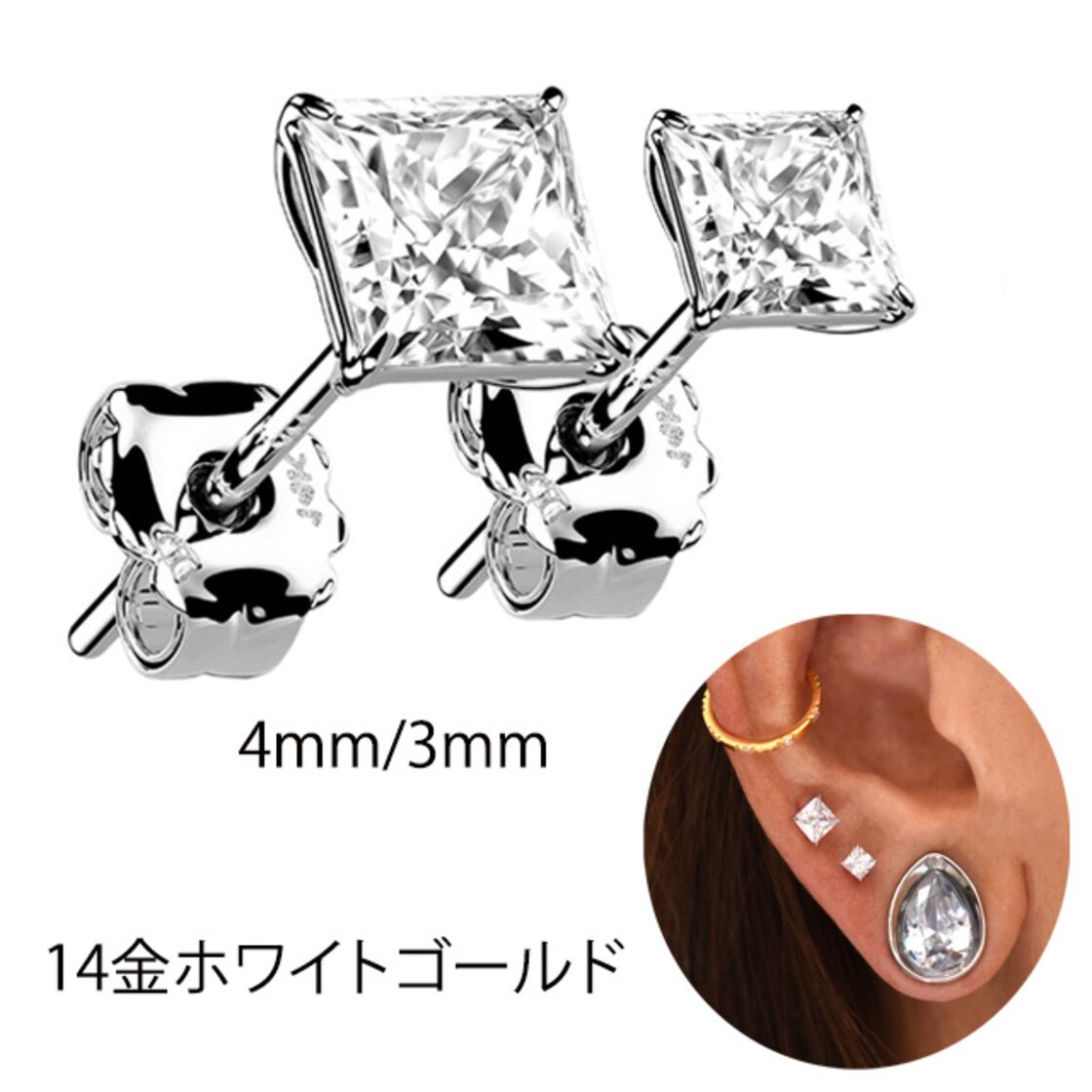 ピアス 14K 14金ホワイトゴールド 片耳ピアス 22G ジルコニア ゴールド 