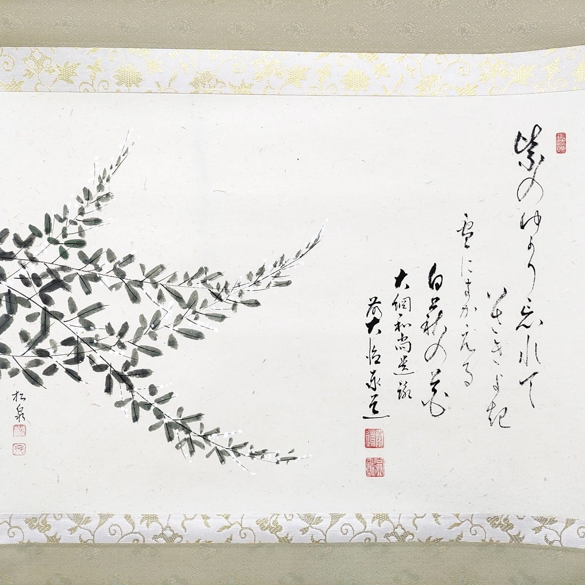 美品 掛け軸 瑞龍山雲澤禅寺 足立泰道作「瀧直下三千丈」共箱 禅語