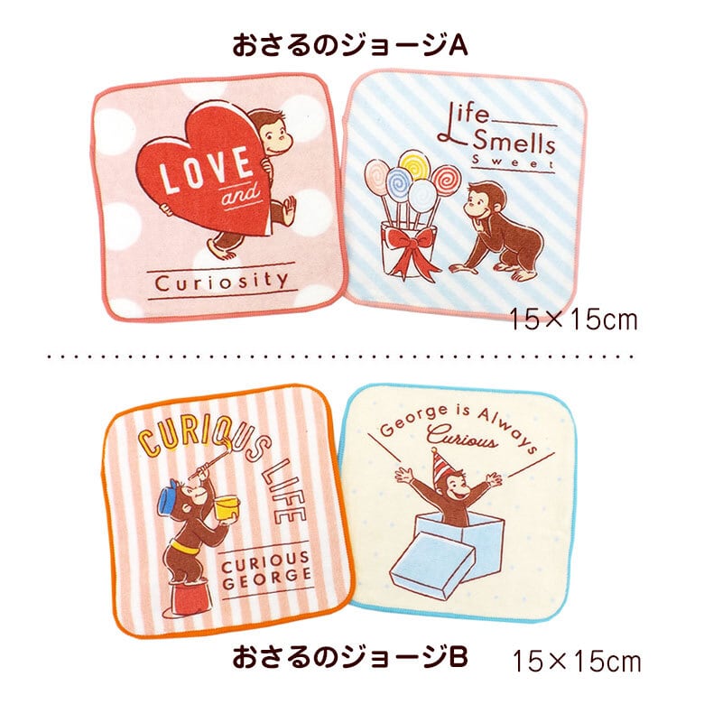 キャラクター タオルハンカチ ミニタオル 2枚セット ギフト ラッピング