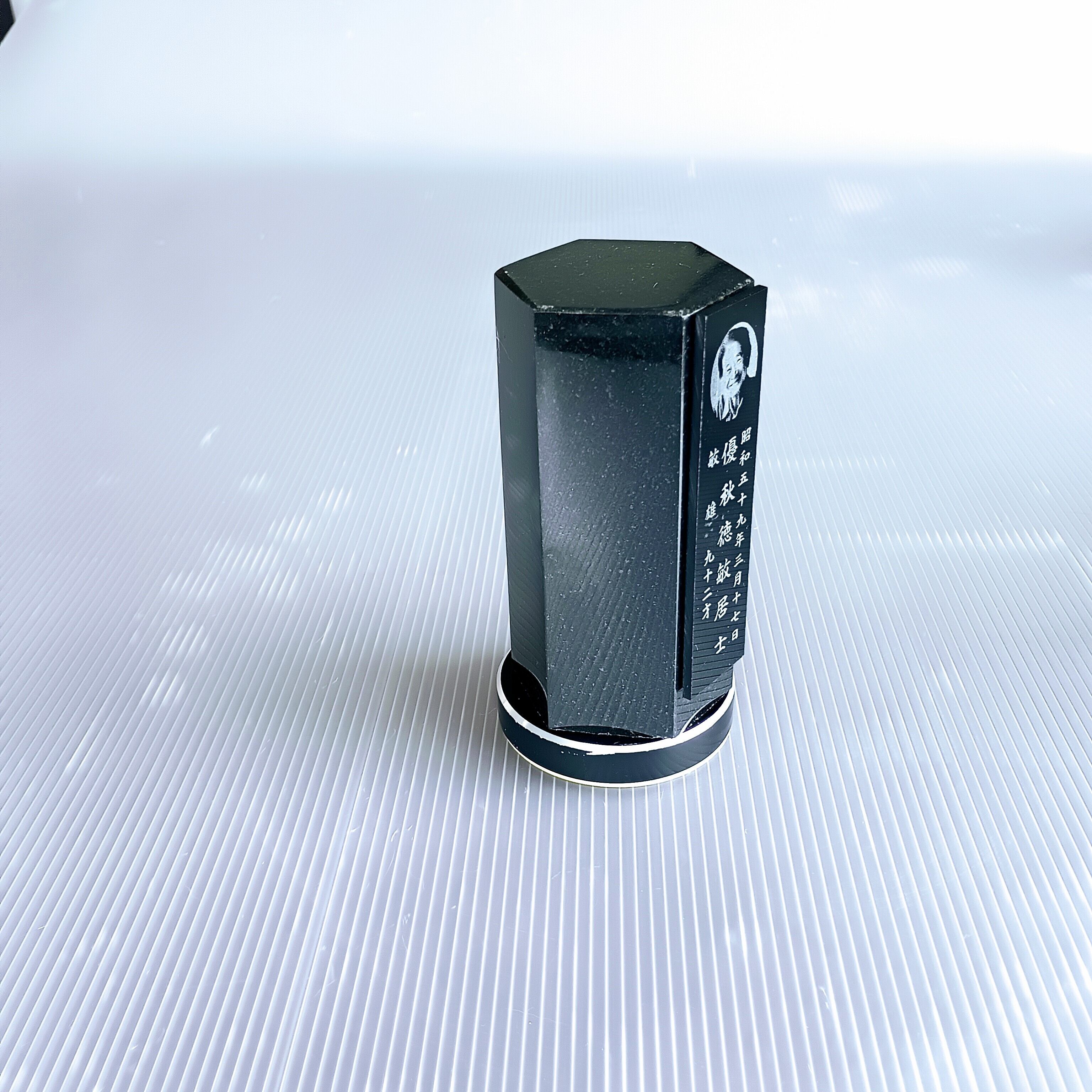 回転位牌 6人用悠想天回 6R60A黒 1名様分