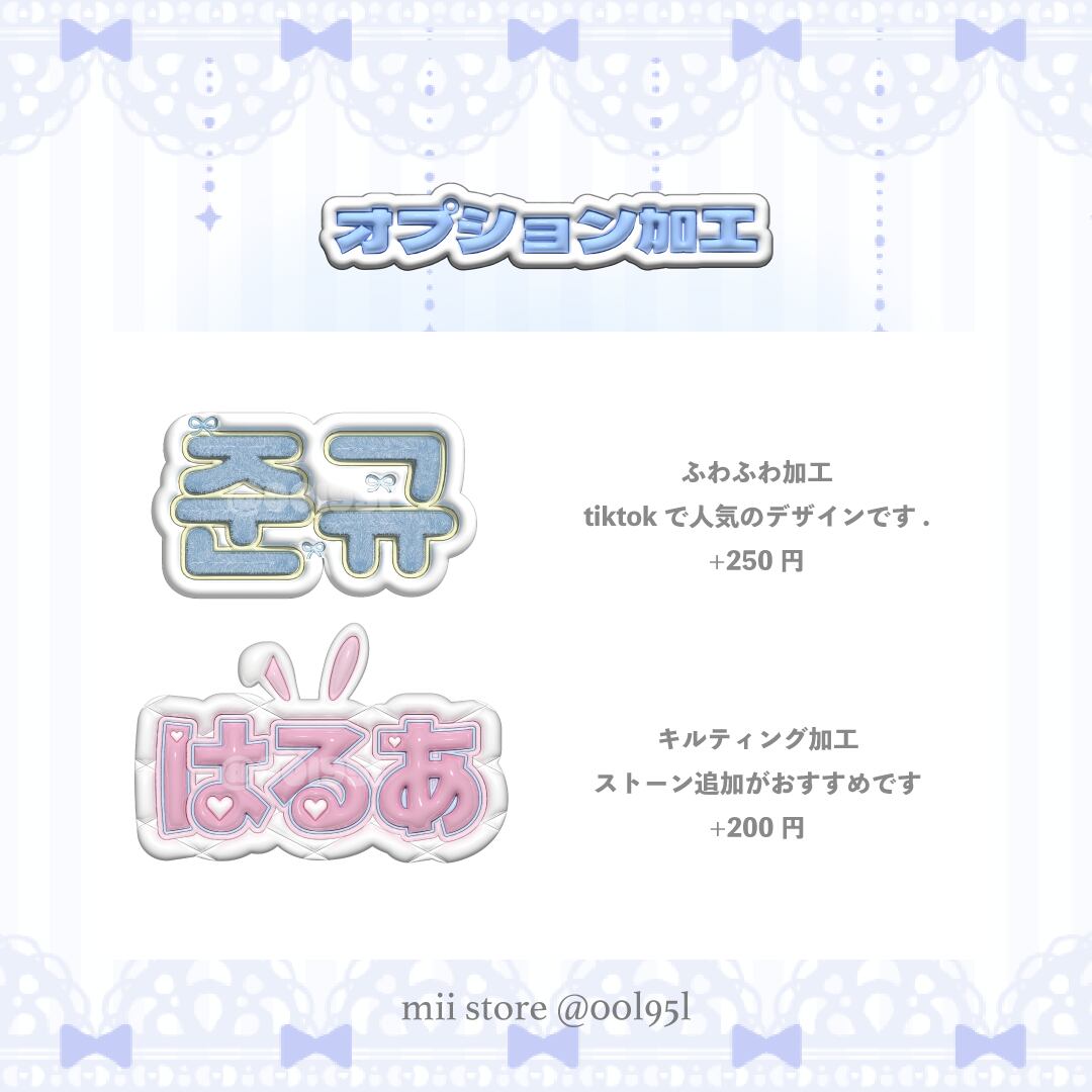 専用ページ オーダーネームボード ネームボード オーダーページ