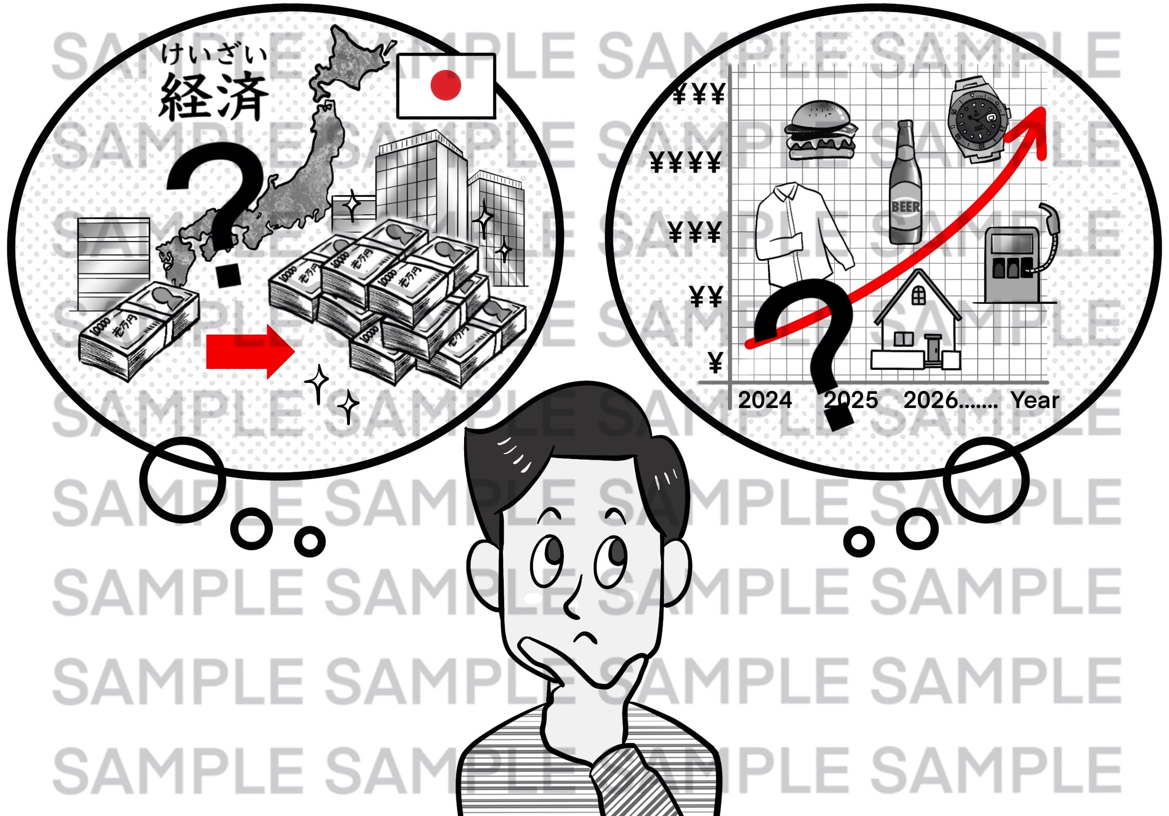 ほうがいい／～でしょう／～でしょうか】10枚セット（みんなの日本語