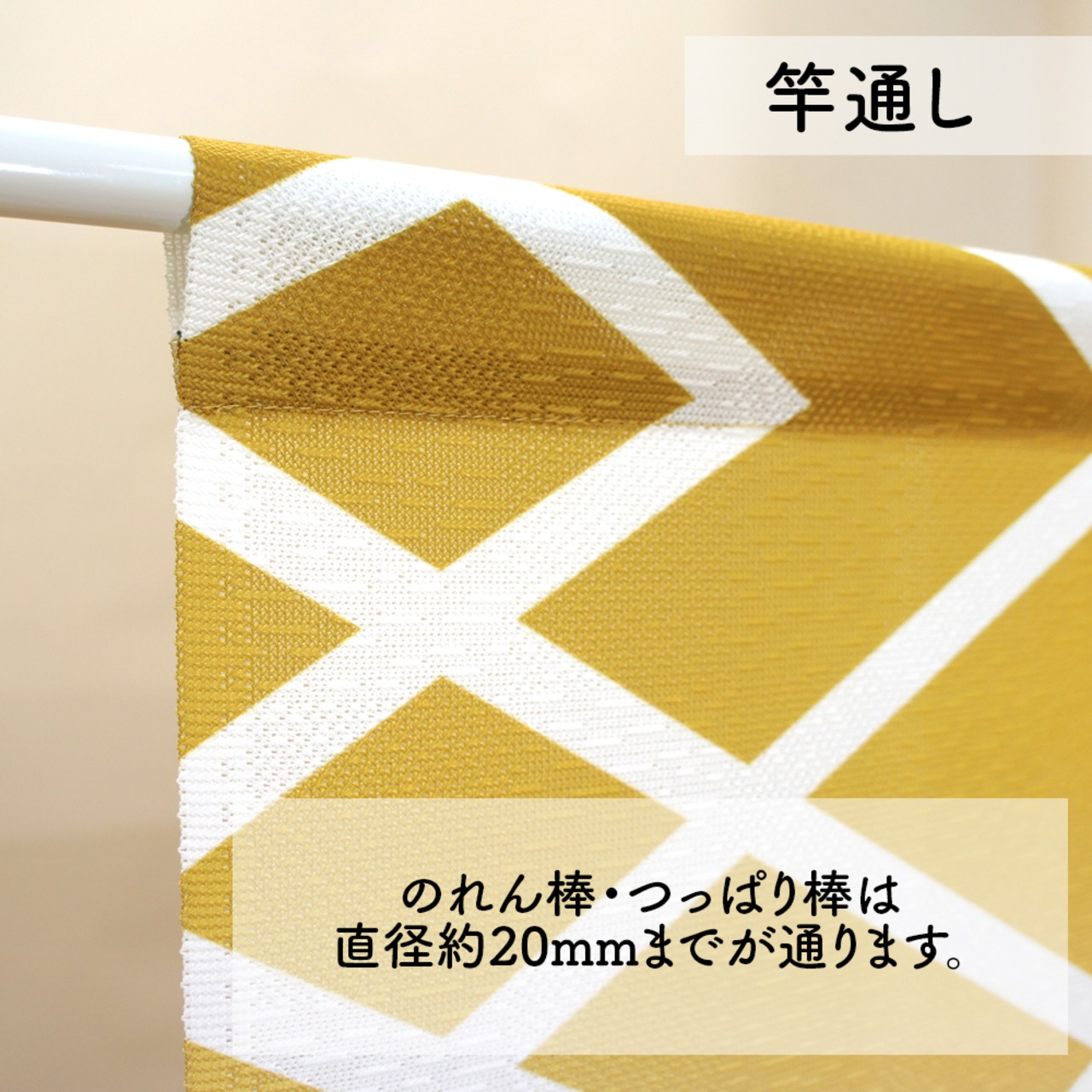 【受注生産】 のれん 招き猫2匹 寝転び 幅85ｘ丈150cm