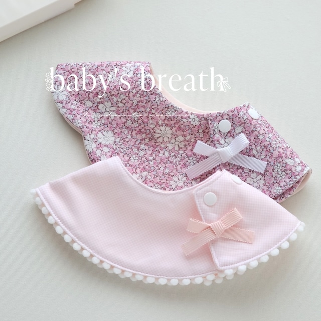 LIBERTY Capel Pepper「ピンクギフトセットBOX入り」スタイ2枚