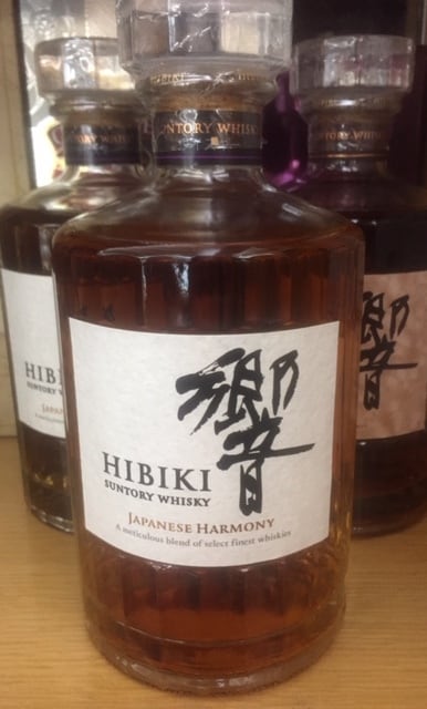 SUNTORY】国産ウイスキー『響 JAPANESE HARMONY 700ml』 | きたの酒店