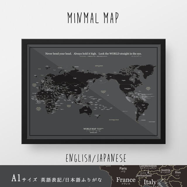 首都と国名が分かる世界地図 黒グレー A1サイズ 英語 日本語ふりがな Minimalmap