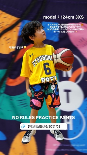 NO RULES  PRACTICE PANTS