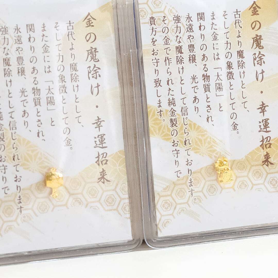 純金 『冠』約1g お守り・ギフト【JUNGOLD】 | JUNGOLD【純金の世界】