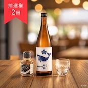 【抽選権2回】酔鯨 純米吟醸 WHAL STAR+酒盗+MINI GLASS(鯨) セット