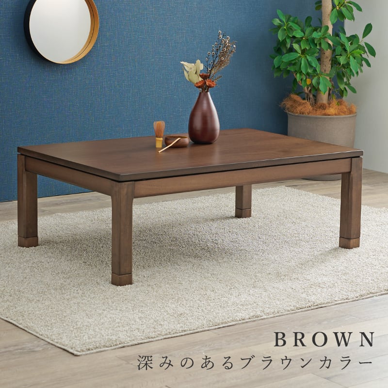 楕円こたつテーブル日本製120・ヒーター付き限定特価