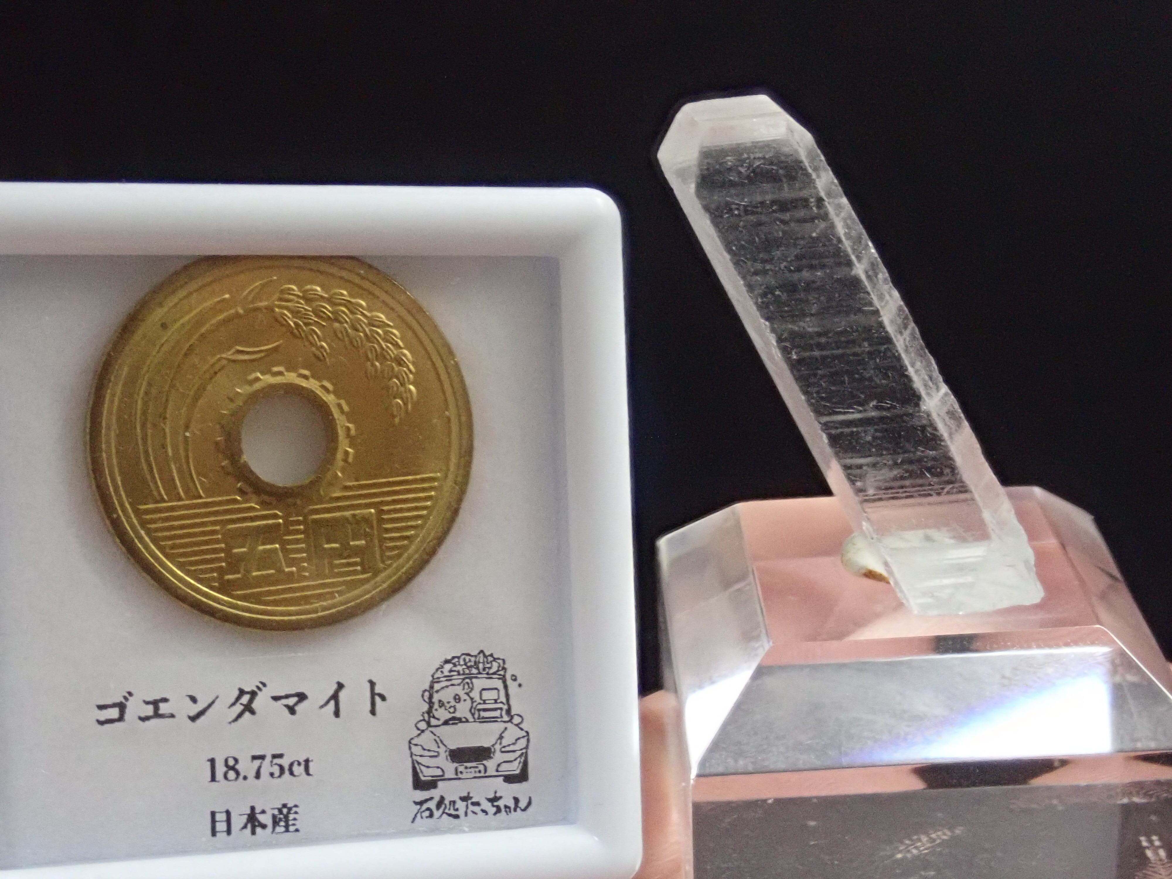 レア✨二フォントバイト(二フォントフ石) 単結晶原石 分厚く透明】希少 二フォントバイト 二フォント石 原石 標本 鉱物 | 石