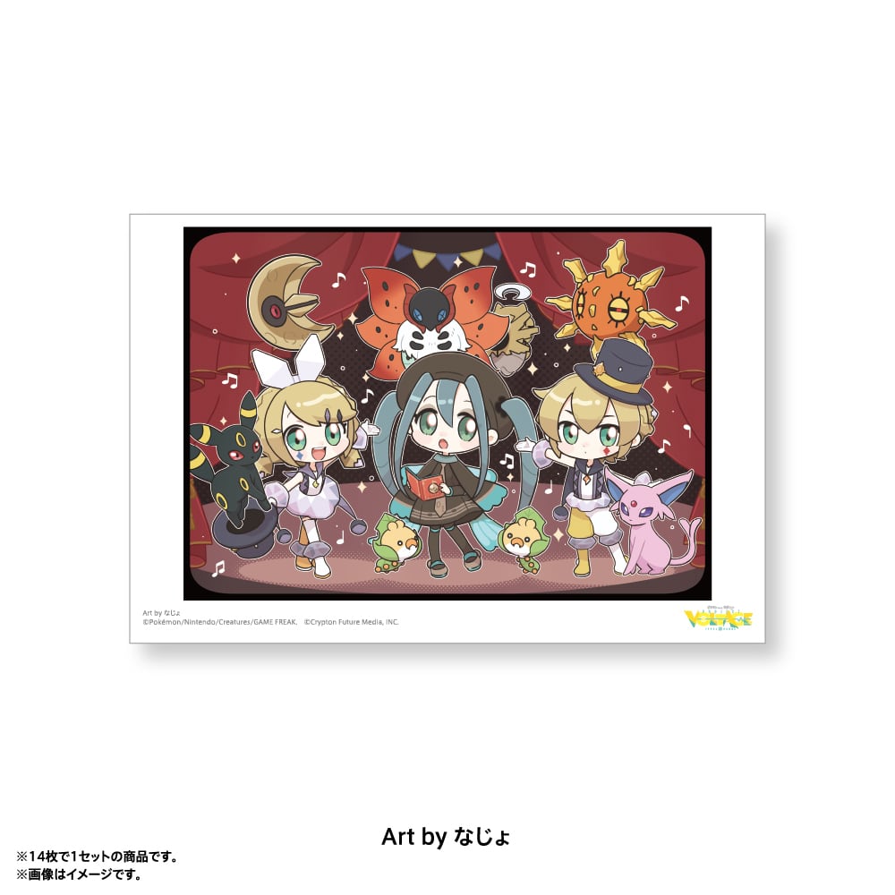 ポストカードセット A（14枚入） | 雪ミク スカイタウン