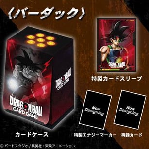 【新品未開封】ドラゴンボール デッキケース バーダック28個セット 新品未開封】ドラゴンボールスーパーカードゲーム フュージョン