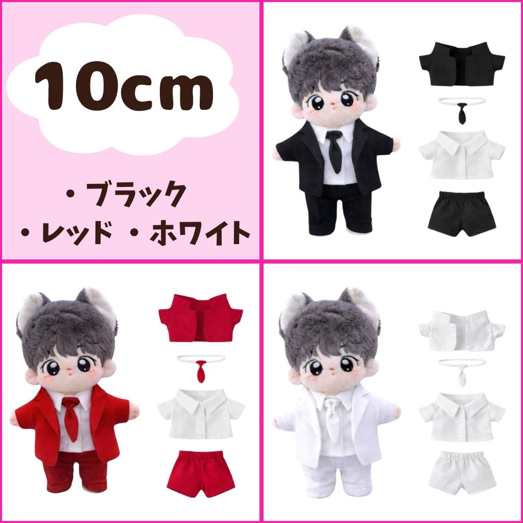 ぬい服　白黒ジャケット 20cmぬい服】ぬい服 着せ替え 歯車のブローチ付き スーツ 全身