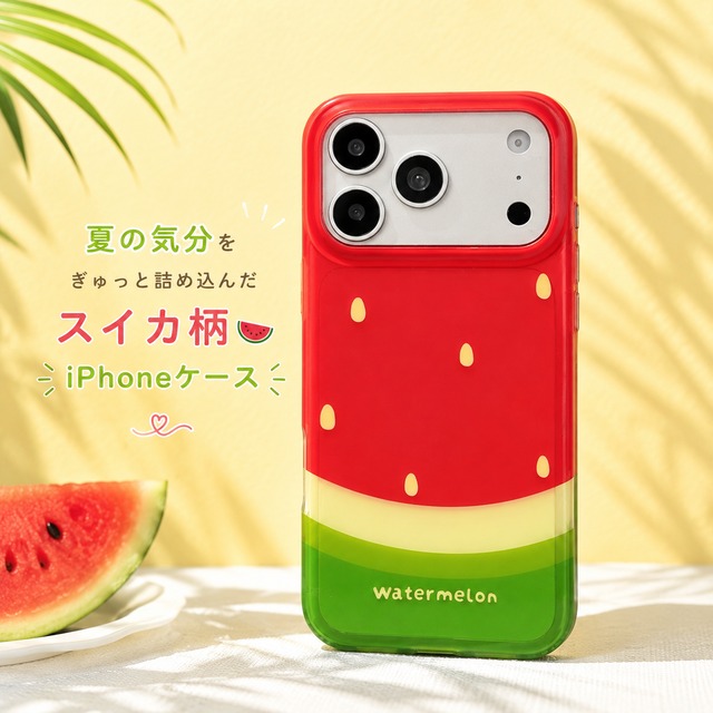 ポップ スイカ iPhoneケース | スマホケース iPhone ケース アイフォンケース | 機種 iPhone 14 15 16 17 Pro Max シリーズ
